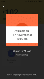 Google pay 1 lakh reward